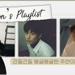 [더보이즈] 이거 내가 제일 좋아하는 주연플리