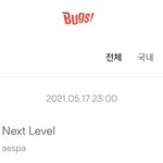 에스파 신곡 호불호 갈리는거 보면..