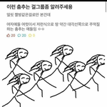[모두드루와] <b>이런</b> 춤추는 걸<b>그룹</b> 좀 알려주세용