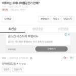 [BTOB] 입덕한지 얼마 안 돼서 잘 몰라서 그러는데