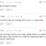 파란마크 <b>사이언스</b>2