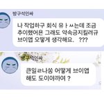 [NCT즌] 태용이 취중버블 1주년