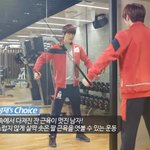 [BTOB] 비투비의 <b>운동</b> 스타일은??