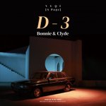 아이들 <b>우기</b> 또 뭐 나옴??