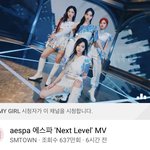 옴<b>걸이</b> 에스파 뮤비 본 건가