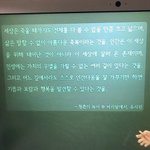 얘들아 지금 빨리 <b>창문</b> 열어봐;;;