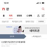 이 글 <b>주작</b>인데ㅋㅋㅋㅋㅋㅋㅋㅋㅋㅋㅋ