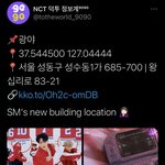 [NCT즌] ㅇㄴ애들이 간 <b>장소</b> 올리시는분인데