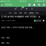 [NCT즌] 나 이런 나페스 보고싶음