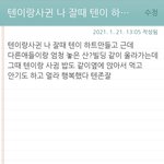 [NCT즌] <b>꿈</b>에서도 잘생긴거밖에 안보이나봐