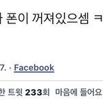 [NCT즌] <b>최초</b>의 맠동러