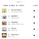 에스파 꼴찌네 망여<b>돌중</b>에서