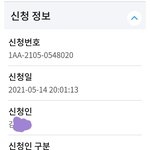 [조언과댓글] 정신나간 시누이 어떻게 안될까요??