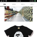 무슨색이 나아 추반해줘