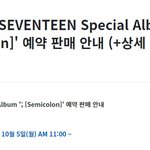 [세븐틴] 들어와봐 예판 원래 티저 뜨고 당일날 올려줬음,.,....