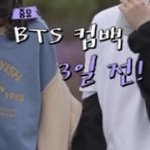 내일 <b>킹</b>탄 뮤비 티저 나옴