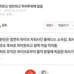 빅힛뮤직은 ㅂㅌ ㅌㅂㅌ밖에 없다고??