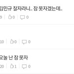[세븐틴] 삼밍구 뭔데 윳기냐