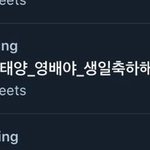 [빅뱅] 빂들 수고했엉