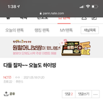 [NCT즌] 댓글 <b>인사</b> 웃기네ㅋㅋㅋ