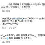 [<b>NCT</b>즌] 와 진짜 ㅈㄴ 심각함
