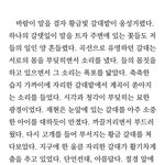 [덥이] 과<b>몰입</b> 확확 된다