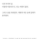 아 조카 과<b>몰입</b>함