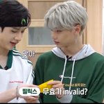[스키즈] 혹시 미안한데