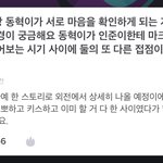 [NCT즌] 내가 <b>엑스형</b> 소장본 외전 존.나 기다린 이유