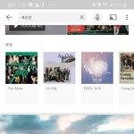 [세븐틴] ???? 뭐임 이거 팬<b>아트</b> 아니욧냐...? ㅋㅋㅋㄱㅋㄱㅋ