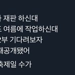 [NCT즌] 둥막러는 지금 누구보다 행복하다