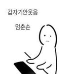 [드루와] <b>연청</b> 통좀 큰 바지가 복고느낌남?
