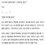 [NCT즌] 이 부분이 짤이랑 <b>찰떡</b>임