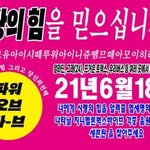 [세븐틴] 샤다부터 달리는 중임