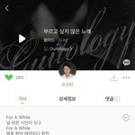 [NCT즌] 이거 <b>엑스형</b> 플리에는 없는건데 아는 애 있어?