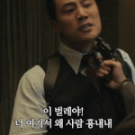 ㅎㅎ얘들아 나 어쩌냐