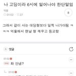 [NCT즌] <b>씨피</b> 맞춰주라