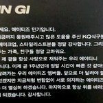 [에이티즈] 에이티즈 앨범 땡<b>스투</b>