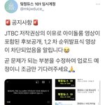 [NCT즌] 맠정 견제질 오진다