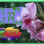 [NCT즌] <b>허허</b>...*^^*