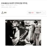 [방탄소년단] 매년 5월 18일에 늘 찾는 윤기 판 글