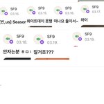 <b>SF9</b>파면 브이앱 연속 4일 기본임
