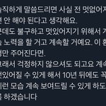 세훈 <b>역변</b> 어그로 팬들한테 타격 없는 이유