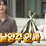 이지훈 ㄹㅇ 남양주 핵인싸네ㅋㅋㅋ
