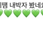[BTOB] 어제 네<b>박자</b> 못 봤는데 다들 무슨 마음