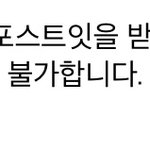 [세븐틴] 근데 이거 내 <b>로망</b>인데 안된대 ..