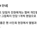 [세븐틴] <b>그립</b>톡도 부럽다..