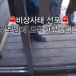 <b>악뮤</b> 수현이 자취방에 들이닥친 부모님 찐반응