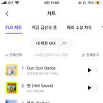 [NCT즌] 끝난 거 아님