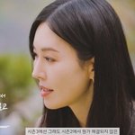 김소연이 말하는 펜트하우스3 <b>천서진</b>